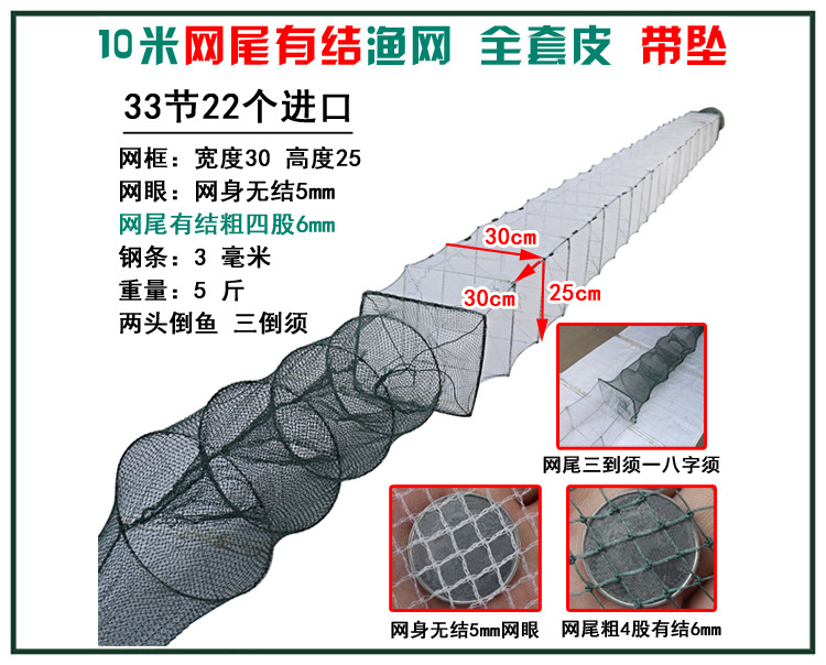 9 10米网尾有结750-1.jpg