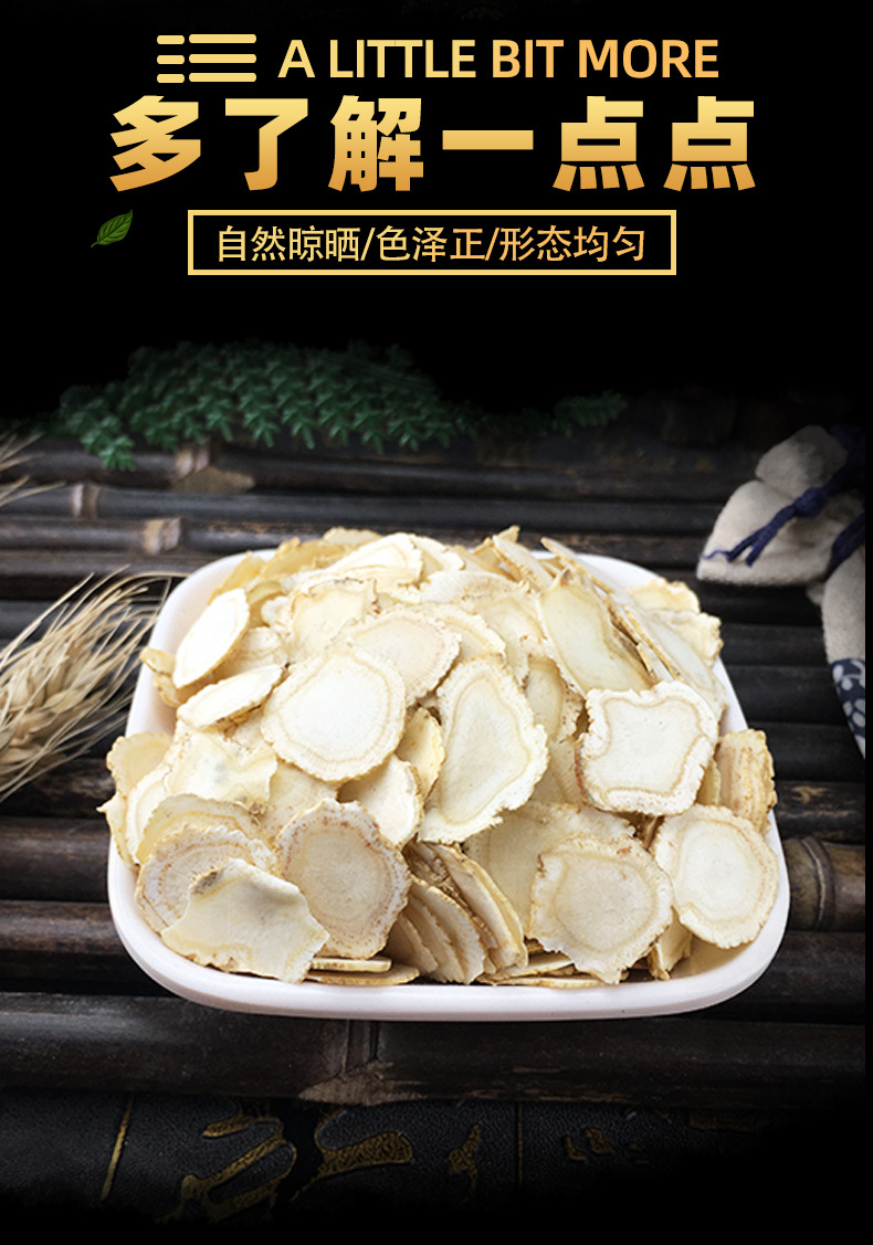 American Ginseng Slices Xi Yang Shen 500g Dried Root Tea and Soup Herb key features
