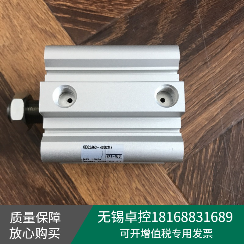 全新日本SMC气缸CDQ2A63-40DCMZ
