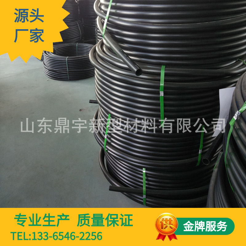 直径32mm小口径给水管材1.25Mpa黑色塑料管 输水管PE实壁供水管