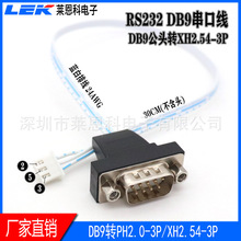 RS232���ھ�DB9���^/ĸ�^�DXH2.54-3P/PH2.0-3P COM�Uչ�� �D�Ӿ�