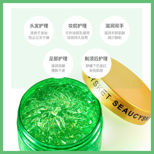 形象美黄金保湿芦荟胶补水保湿温和滋润乳液控油平衡啫喱面部护理