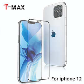 iPhone12max丝印全屏钢化膜 适用苹果12pro高清手机保护膜防偷窥