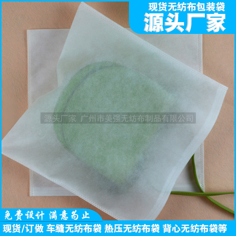 无纺布包装袋.jpg