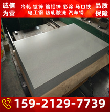 ��� �R���X��DX53D+AS 0.8*1219*C ����B�X���g���h���p�T��