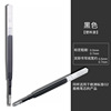 European standard G2 neutral 424 ink rotation Press the moving metal signature round orzing pens for the core carbon black 0.5