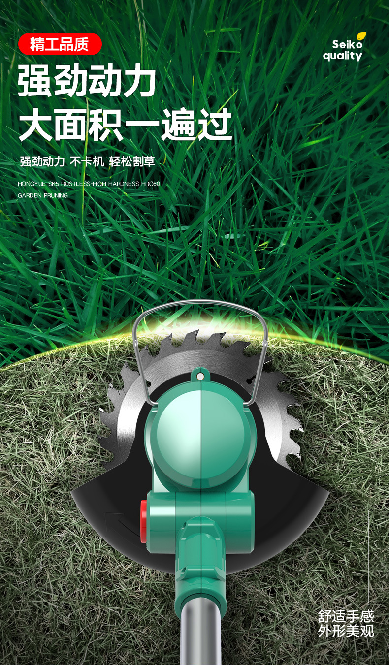 割草机-绿色_05.jpg