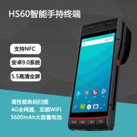 条码扫描枪;PDA;门禁读卡器