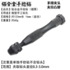 Black drill, 0.3-3mm
