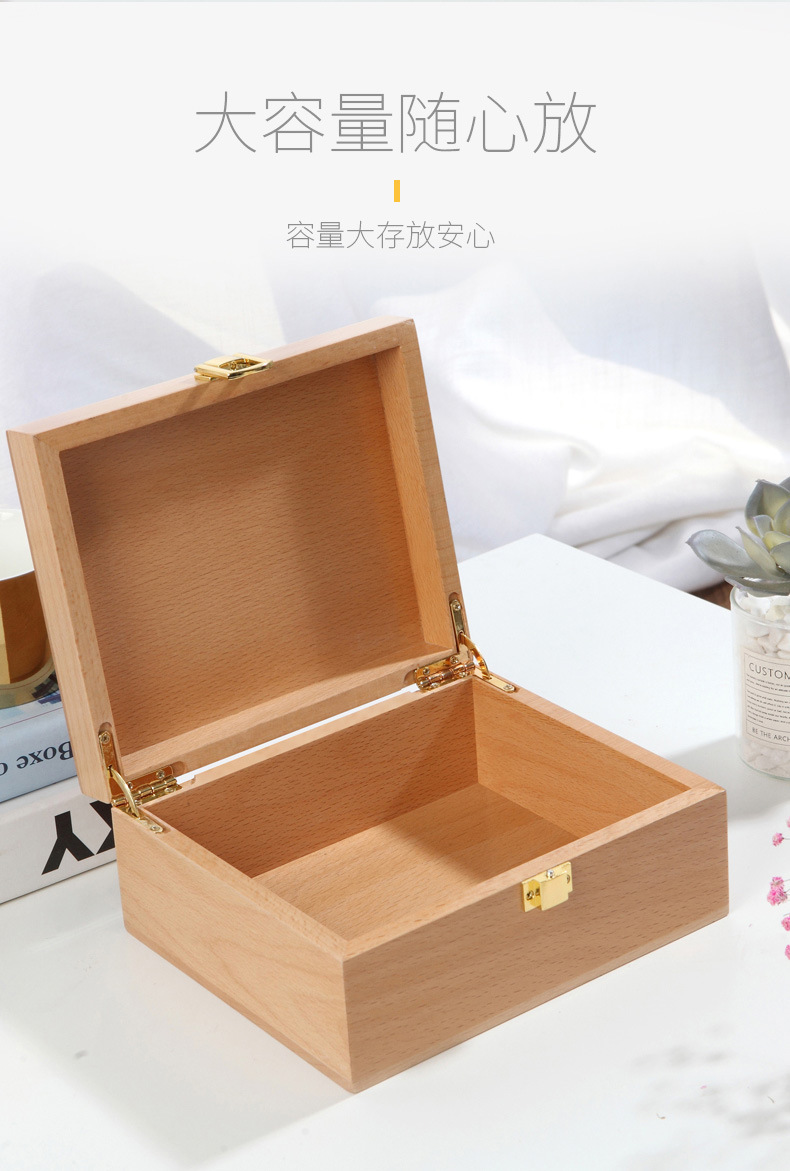 收纳盒榉木款-详情页_04