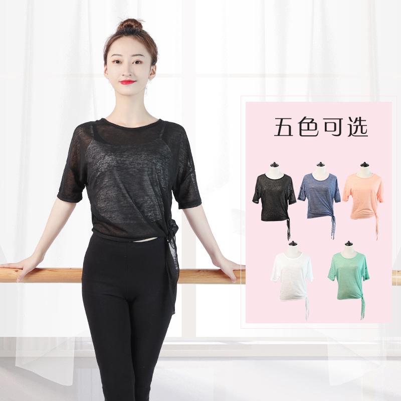 Envío gratuito danza malla superior seda de hielo danza clásica gasa ropa cuerpo rima ropa traje manga corta Ballet cuerpo práctica ropa verano