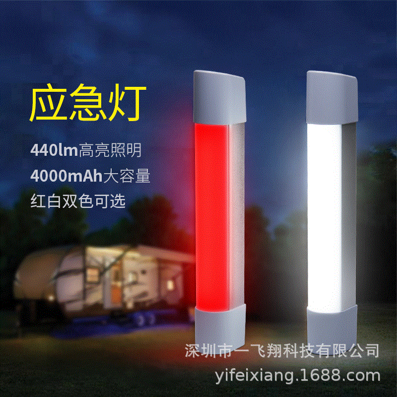 student dormitory Bedroom lamp LED Meet an emergency Lighting indoor outdoors Light Night Market Tent lights Camping lights Camping lights