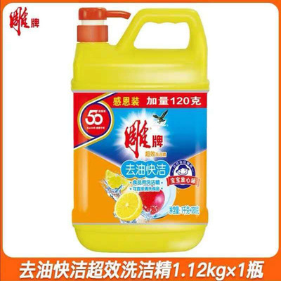 【一桶包邮】100%正品洗洁精1.12kg瓶超效食品家用无残留易漂洗