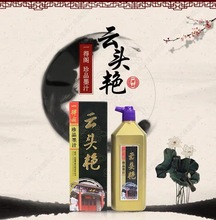 �м��ڎ�����500gһ���w250g��^�Gī֭��Ʒī֭100g������Ʒī֭