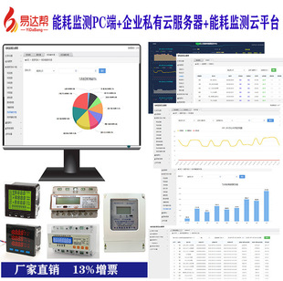 �ǻ���Դ����ϵ�y�ƽ̨�����ܺķ�����늰�ȫ�Զ��x�yֵ������