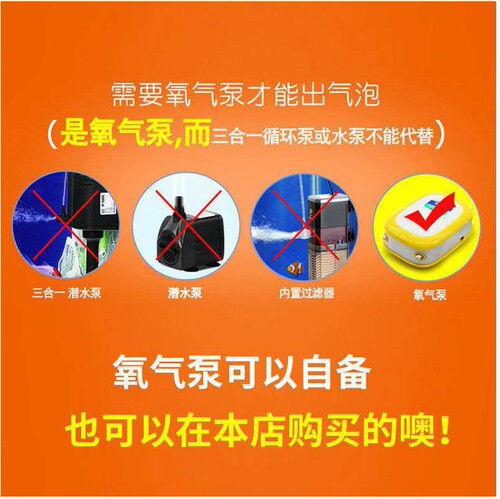 Aquarium fish tank oxygenation pump accessories plastic bubble strip bubble tube air stone can be spliced ​​with porous diffuser strips