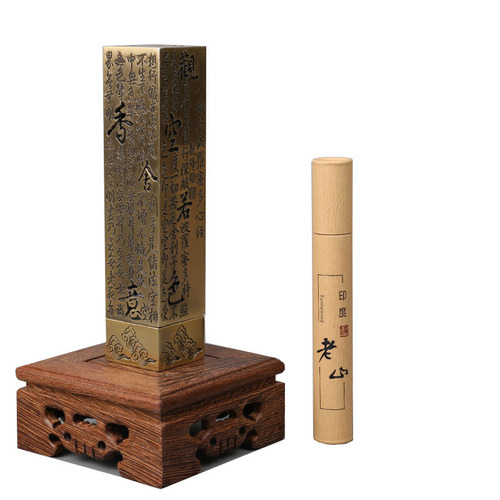 Tongpujiang home indoor incense burner heart sutra sandalwood burner line incense burner antique copper incense burner for Buddha room decorations wholesale