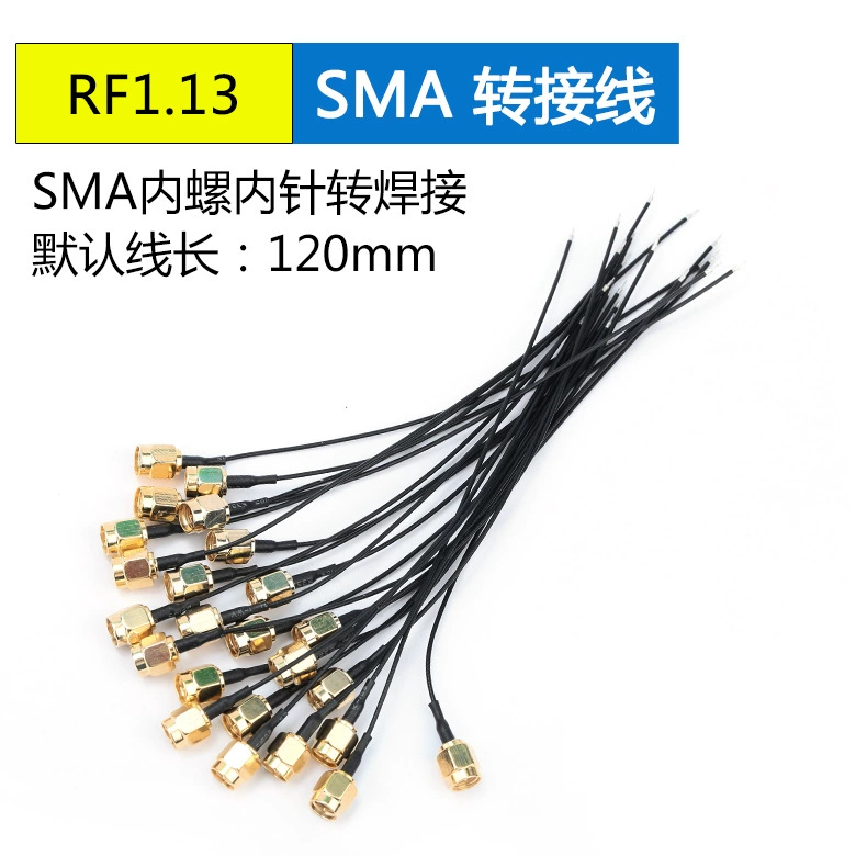 <b>ipex转sma母头母针SMA转</b>