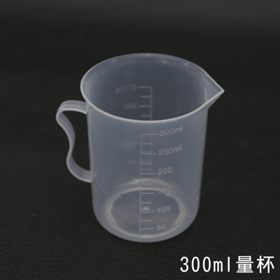 300毫升量杯
