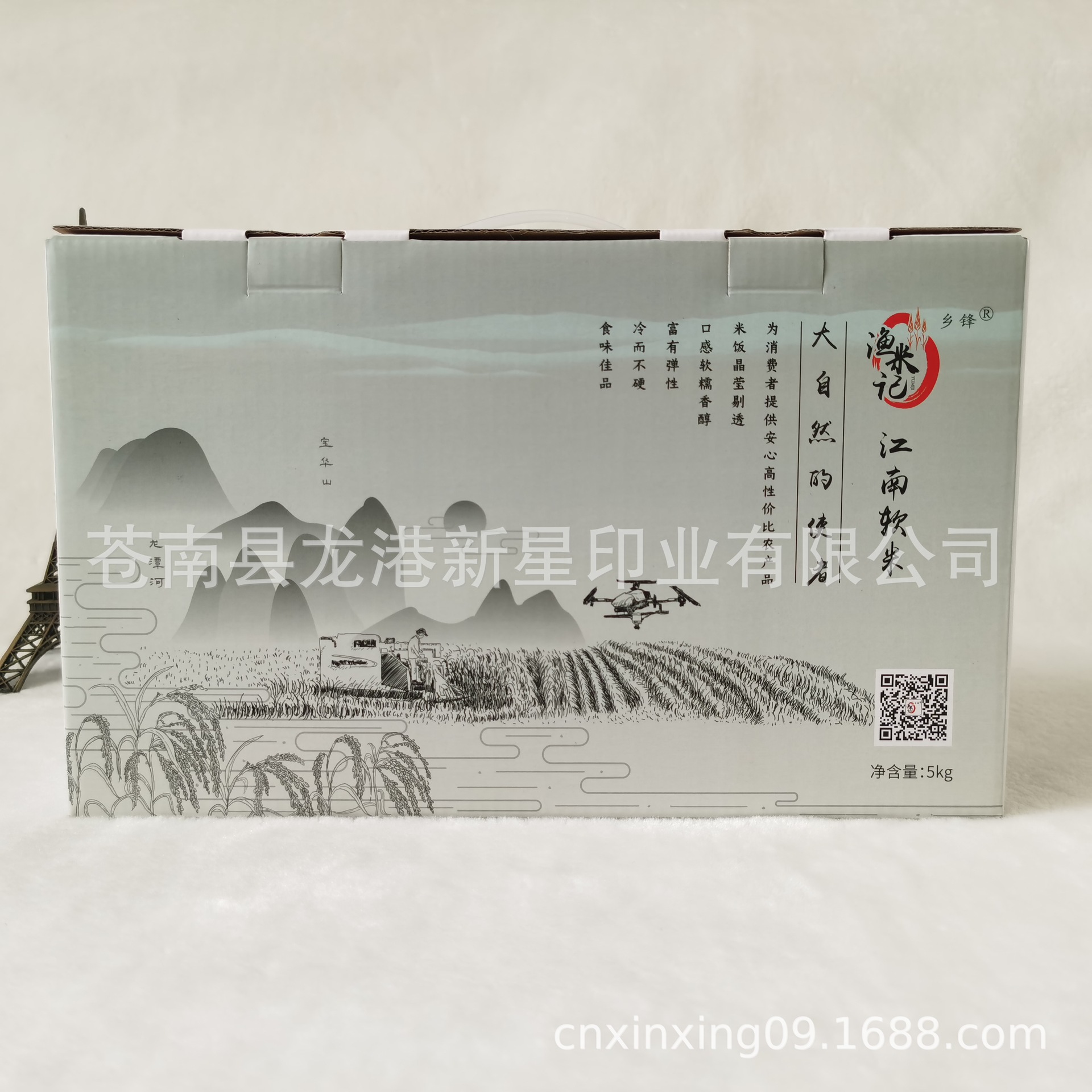 江南软米包装盒定做 大米包装瓦楞手提箱彩色印刷配透明塑料提手