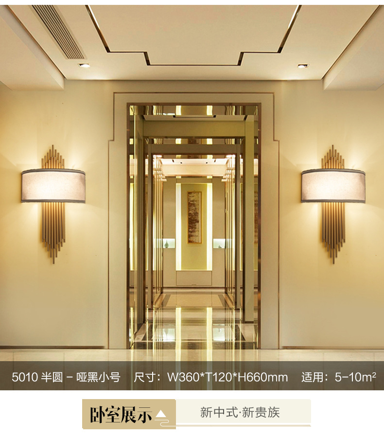 Schwarz Gold Wandleuchte LED Designer Wandleuchte Schlafzimmer Hotel Korridor Dekoration Treppe Bett Seitenleuchte Einfache Wandleuchte Licht – Detail 10