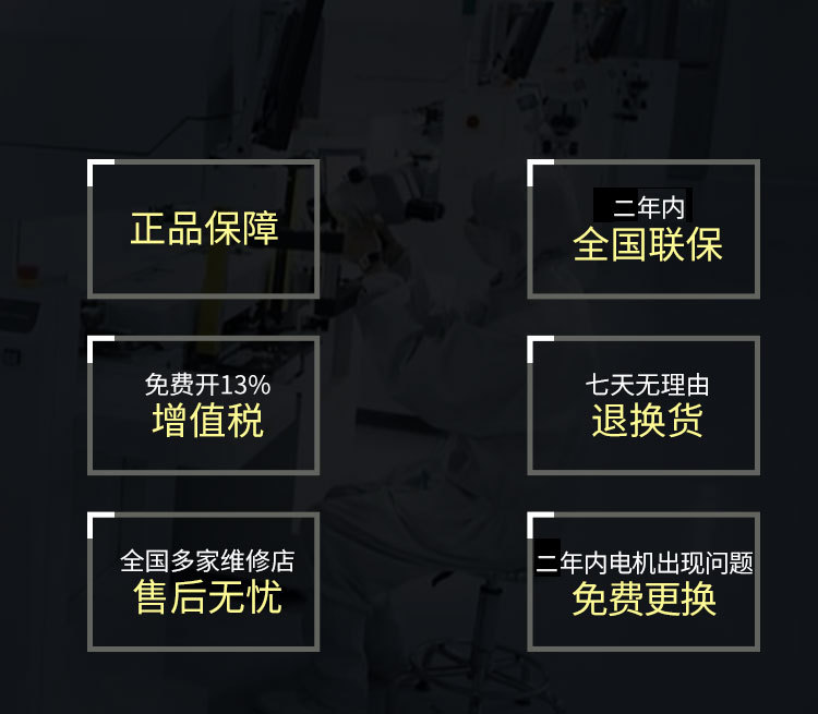 520详情页第三部分_05