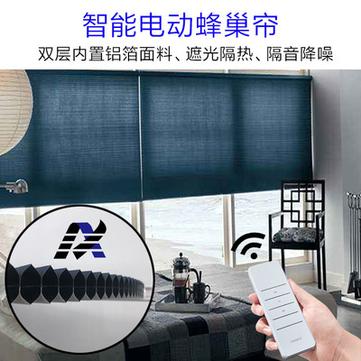 Factory Outlet Electric cellular screens Sunlight Sunshade Glasshouse shading curtain heat insulation Honeycomb blinds