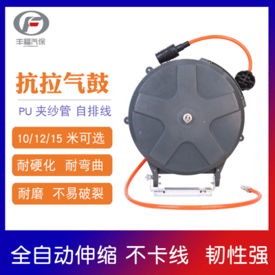 wholesale automobile cosmetology equipment Pneumatic tool Trachea Reel PU Drums automatic Telescoping Hose reel