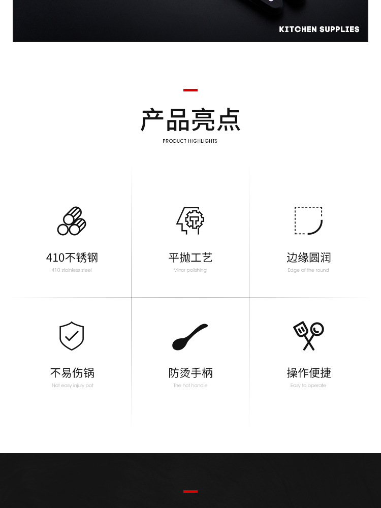 伟泰详情（1）_02