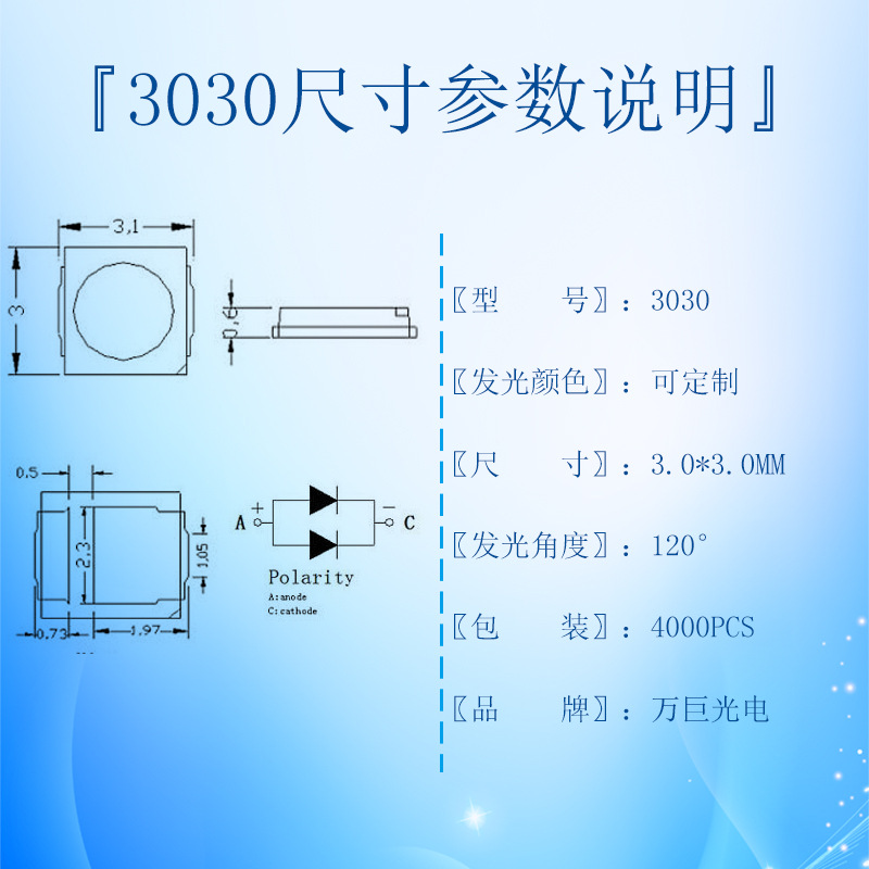 3030尺寸参数.jpg