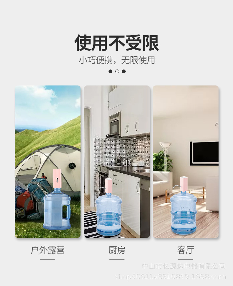 粉色-电动抽水器-0818_12.jpg