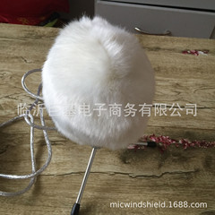 Suitable for BLUE SNOWBALL STUDIO Snowball Windproof Sweater Windproof Plush Cover Black and White Two Colors