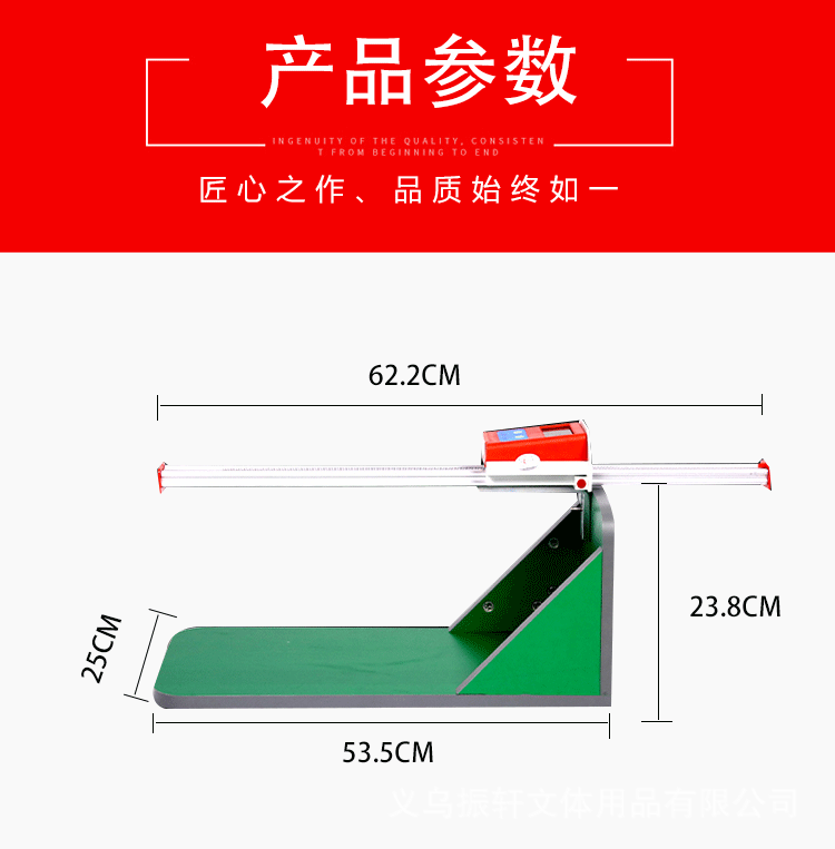 电子坐位体前屈_02
