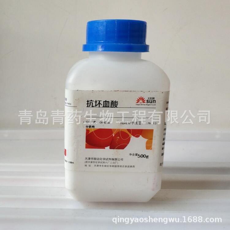 ����Ѫ������� AR 500g/ƿ CAS��50-81-7