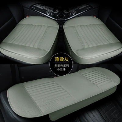 Cushion Pu Leather – Seat cushion, seat cover - gray-full-bag-with-bamboo-charcoal-three-piece-set