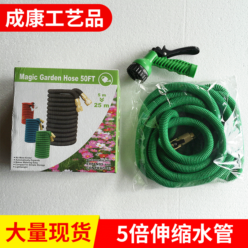 跨境专供花园伸缩水管套装多功能浇花喷头高压家用洗车水枪软管