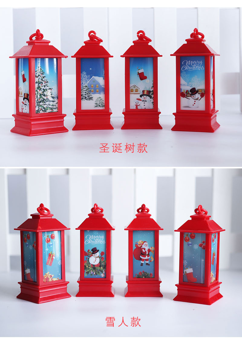 圣诞节风灯_07.jpg