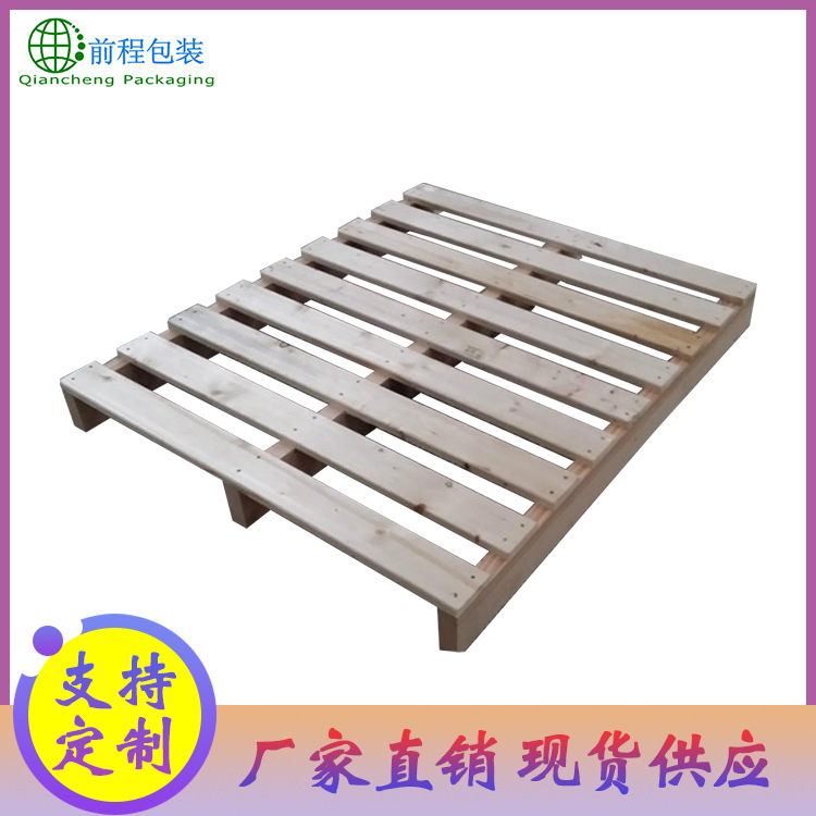 厂家现货热处理木托盘 仓储周转免熏蒸木托盘 中标木托盘
