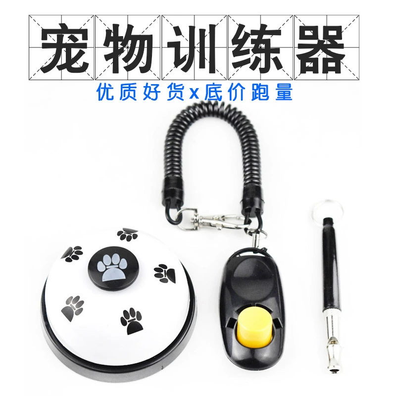 Pet Тренер Собака Эхолот Звонок Pet Свисток