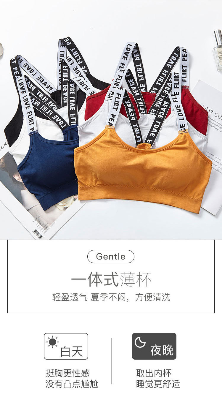 Cross-border multi-color seamless English letter double shoulder strap, beautiful back wrap, no steel ring, sports bra, strapless underwear for women detail image 4