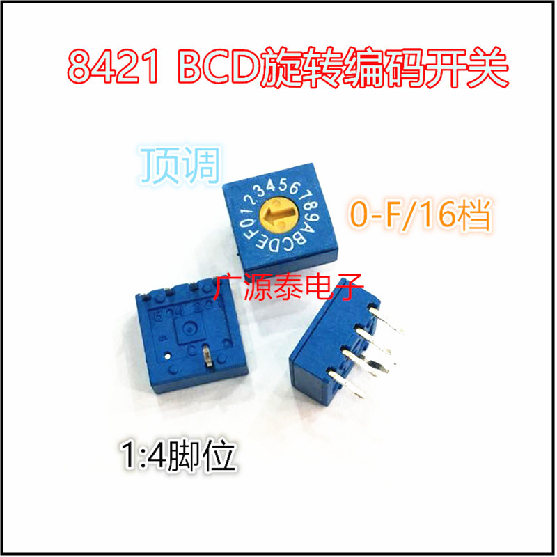 优质旋转编码开关ERD416RS 0-9/10档正码10*10顶调8421开关1:4脚