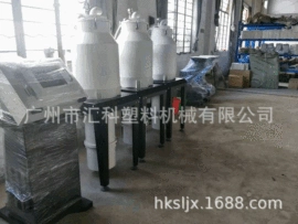 塑机辅机;塑机配件;加料机