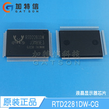 RTD2281DW-CG ���bQFP128 REALTEK/����ԭ�b Һ���@ʾ��ICоƬ