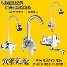 ���b�N�����^���ˮ��ˮ���^ȫ�~���܆�ˮϴ�����̨ϴ�³ػ�ˮ�y