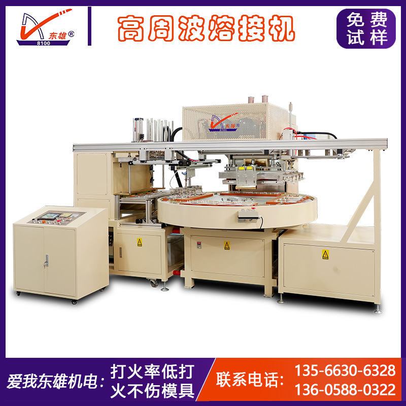 宁波全自动高效吸塑包装机 (4)