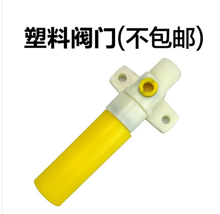 Accesorios automáticos del Tazón de beber ganado de plástico ovejas cerdo equipo Dispositivo de beber Válvula de plástico Válvula de cobre tableta de acero inoxidable