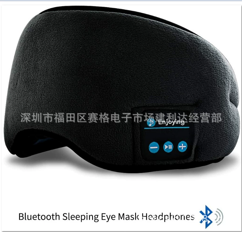 Беспроводная маска для сна, Amazon