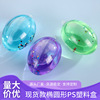 Oval plastic candy box exquisite plastic gift box Creative 3 egg -shaped wedding candy plastic box