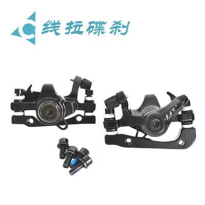 山地自行车线拉碟刹夹器线刹JAK5线碟前后碟刹器套装机械刹车