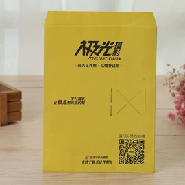 信纸、信封;服装服饰包装;红包/利是封